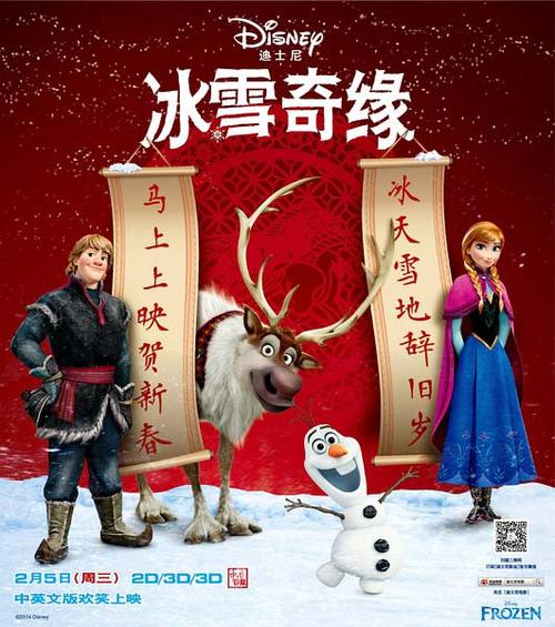 迪法恩斯学院学位证